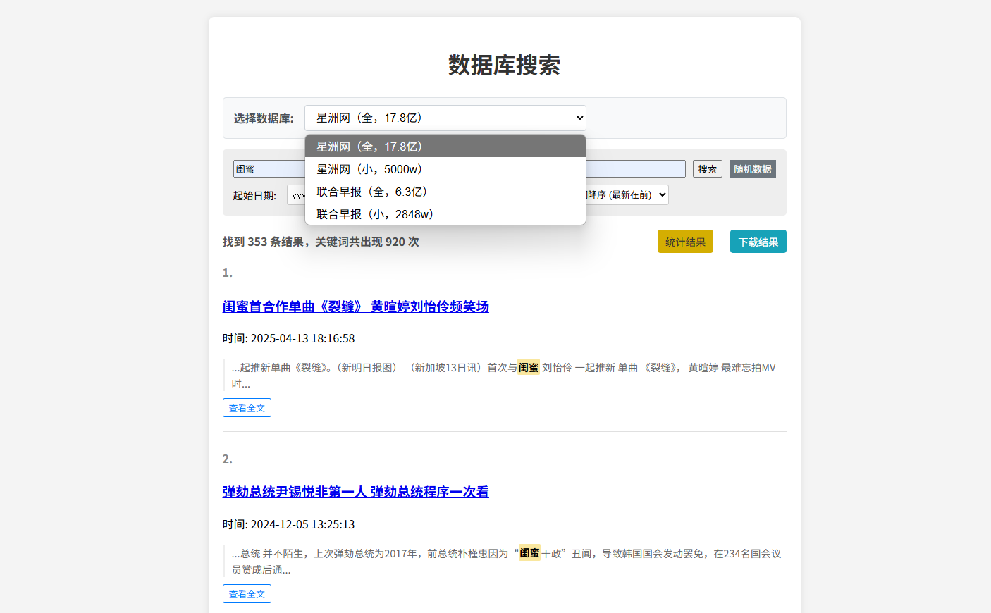/images/数据库1.jpg /images/数据库1.jpg